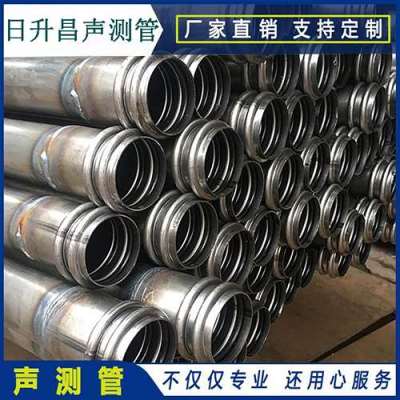 耒阳桩基超声波检测管报价